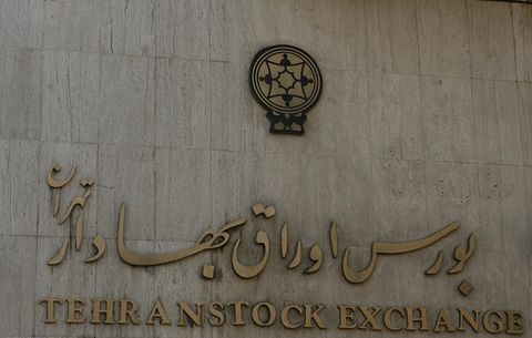 حذف یک شرکت از فرابورس و انتقال به بورس حذف یک شرکت از فرابورس و انتقال به بورس