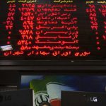 پایان معاملات بورس با کاهش شاخص کل