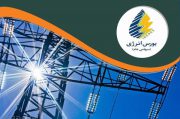رشد 127 درصدی ارزش معاملات بورس انرژی