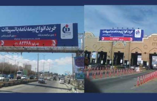 طرح "مهر دانا" در شهرستانها چگونه به ثمر نشست؟ طرح “مهر دانا” در شهرستانها چگونه به ثمر نشست؟