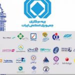 کاهش ضریب سود بیمه گری در صنعت بیمه