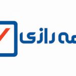 افزایش سرمایه 150 درصدی بیمه رازی
