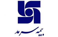 کسب رتبه یک توانگری مالی بیمه سرمد برای ششمین سال متوالی کسب رتبه یک توانگری مالی بیمه سرمد برای ششمین سال متوالی