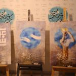 برگزاری مراسم اختتامیه تئاتر فجر با درخشش معتمدآریا،رضا بابک و رویا تیموریان