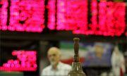 روز تاریخی بازار سهام