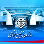 اعلام افزایش حق بیمه مشاغل خاص