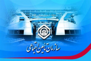 اعلام افزایش حق بیمه مشاغل خاص