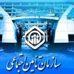 مستمری همسر فوت شده پس از ازدواج مجدد قطع نمی‌شود