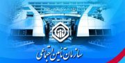 مستمری همسر فوت شده پس از ازدواج مجدد قطع نمی‌شود
