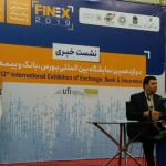 تامین مالی 34 هزار میلیارد تومانی دولت از کانال فرابورس