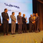 دو جایگاه نخست بیمه ای برای تجارت نو