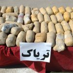 قاچاق با مترو/کشف ۱۱ کیلو تریاک در مترو تهران