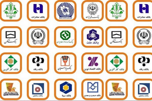 تسهیلات بانکی که بیشترین جذابیت را برای مردم دارد تسهیلات بانکی که بیشترین جذابیت را برای مردم دارد