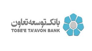 عرضه سهام بانک دولتی در بورس برای تامین سرمایه ۱۰۰۰ میلیارد تومانی عرضه سهام بانک دولتی در بورس برای تامین سرمایه ۱۰۰۰ میلیارد تومانی
