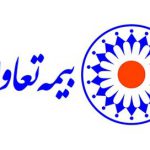 یونس مظلومی مدیر عامل بیمه تعاون شد