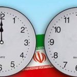 ساعت رسمی کشور امشب یک ساعت عقب کشیده می‌شود