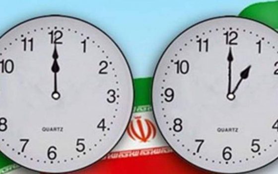 ساعت رسمی کشور امشب یک ساعت عقب کشیده میشود ساعت رسمی کشور امشب یک ساعت عقب کشیده میشود