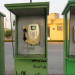کارت های جدید تلفن های همگانی در راه است