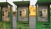 کارت های جدید تلفن های همگانی در راه است