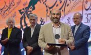 معرفی برگزیدگان بخش تجلی اراده ملی جشنواره فجر 37