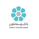 ساعت کاری سامانه چکاوک بانک توسعه تعاون در هفته آخر سال اعلام شد