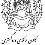 آمادگی نهادهای مدنی برای کمک به دولت/جامعه وکلا برای حل مشکلات اقتصادی به میدان می‌آیند