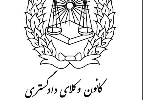 آمادگی نهادهای مدنی برای کمک به دولت/جامعه وکلا برای حل مشکلات اقتصادی به میدان میآیند آمادگی نهادهای مدنی برای کمک به دولت/جامعه وکلا برای حل مشکلات اقتصادی به میدان میآیند