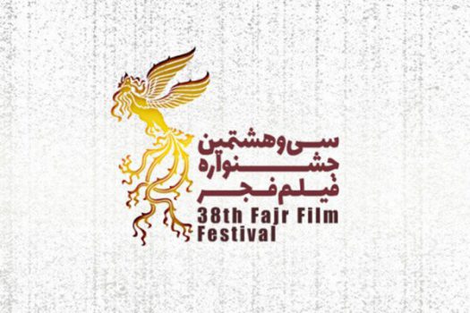 پردیس ملت، میزبان اهالی رسانه جشنواره فیلم فجر پردیس ملت، میزبان اهالی رسانه جشنواره فیلم فجر