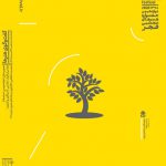 کوچ هنرمندان تجسمی به نمایشگاه بین ­المللی تهران