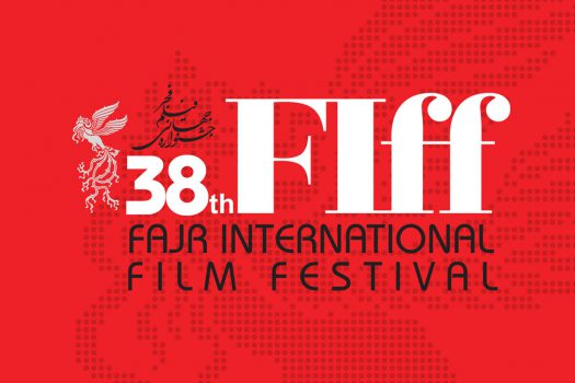 جشنواره جهانی فیلم فجر سال آینده برگزار می‌شود
