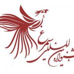 جشنواره سیمرغ ، غیر قانونی اعلام شد