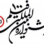 تولید، هدف اصلی جشنواره فیلم 100