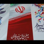 شبی که ماه با جایزه های نرگس آبیار کامل شد