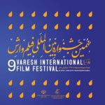 وارش بیانی مصور از هویت فرهنگی و هنری مازندران در بعد بین المللی است