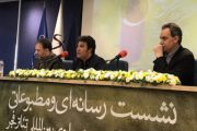 جلوگیری از دودستگی در جشنواره تئاتر فجر