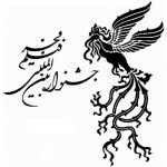 جشنواره فیلم فجر میزبان چه فیلم هایی است؟