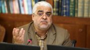 بررسی تاکتیک های جبران کسری ارز دولتی برای تامین کالاهای اساسی