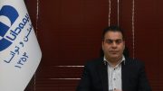 پیام تبریک قائم مقام بیمه دانا به مناسبت روز بیمه