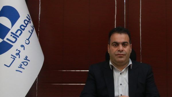 پیام تبریک قائم مقام بیمه دانا به مناسبت روز بیمه پیام تبریک قائم مقام بیمه دانا به مناسبت روز بیمه