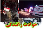 افزایش 50 درصدی حوادث فوتی در جاده‌های کشور