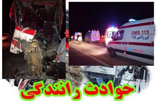 محور سبزوار-میامی همچنان قربانی میگیرد محور سبزوار-میامی همچنان قربانی میگیرد