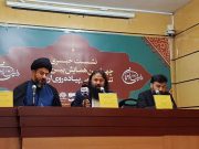 نذر فرهنگی با راهپیمایی اربعین/ناآرامی های عراق تاثیری بر راهپیمایی اربعین ندارد/اجرای تعزیه به زبان انگلیسی ،عربی و ترکی