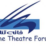 اعضا هیئت مدیره پیشین تعاونی مسکن تعلیق شدند