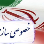 زمان عرضه بلوک ایران ترانسفو در بورس مشخص شد