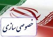 زمان عرضه بلوک ایران ترانسفو در بورس مشخص شد
