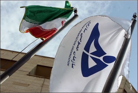 جزییات عرضه سهام دولت در 3 بانک و 2 بیمه جزییات عرضه سهام دولت در 3 بانک و 2 بیمه