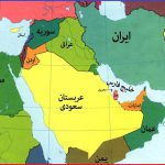 خلیج فارس از عراق به سوریه و مدیترانه وصل می‌شود