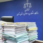 متهمان فراری بانک ملت برای چه کسانی نامه می‌نویسند؟