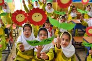 آغاز ثبت نام کتاب درسی کلاس‌اولی‌ها از فردا