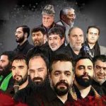 غفلت کردیم،مداحان سلبریتی شدند/برخی مداحی‌ها در شان اهل بیت نیست